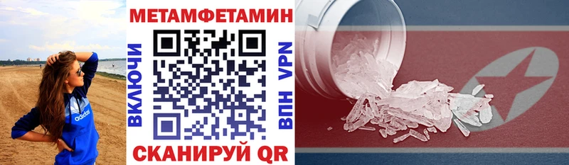 АМФ VHQ  Ивангород 