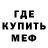 МЕТАДОН белоснежный Alexander Levshov