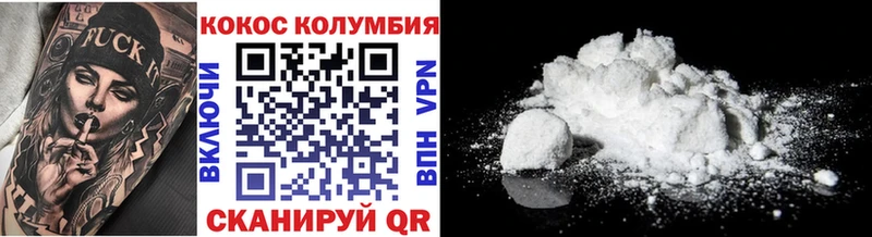 это формула  что такое наркотик  omg   Ивангород  Cocaine 98% 