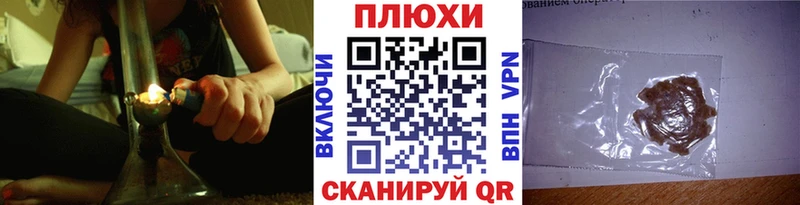 Гашиш гарик  Ивангород 