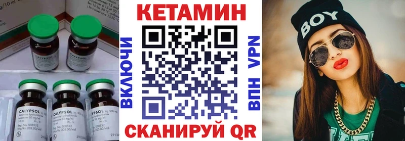 КЕТАМИН ketamine  цены наркотик  Ивангород 