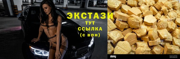 кокаин премиум Валдай