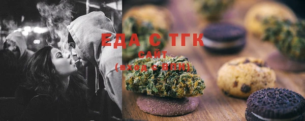 мдма Валуйки