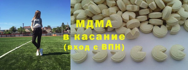 кокаин премиум Валдай