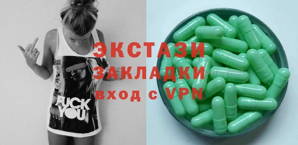 амф Бутурлиновка