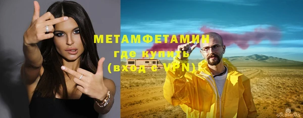амф Бутурлиновка