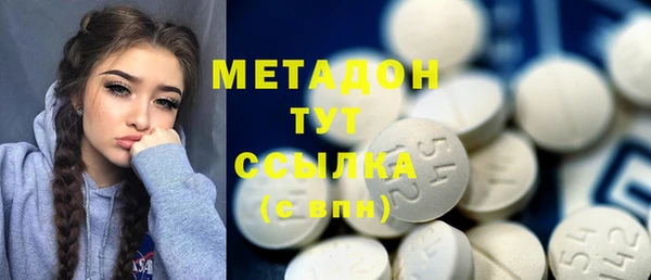 mix Осинники