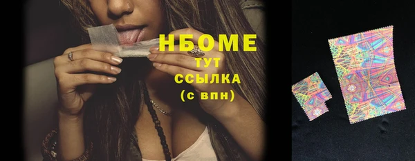 кокаин премиум Валдай