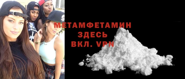 ECSTASY Нягань