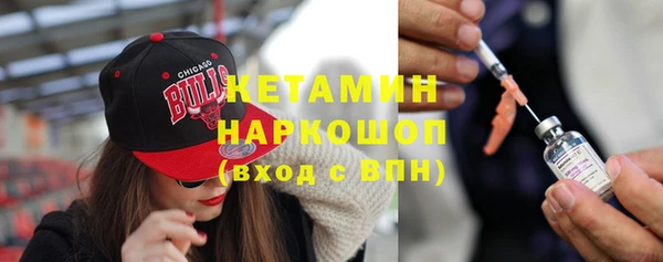 амф Бутурлиновка