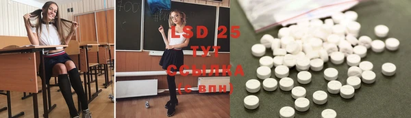 амф Бутурлиновка