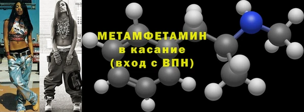 кокаин премиум Валдай