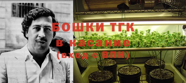 кокаин премиум Валдай
