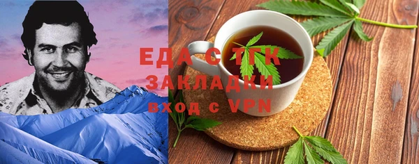 ECSTASY Нягань