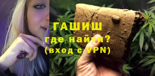 мдма Валуйки