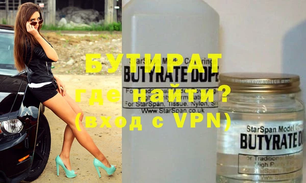 амф Бутурлиновка