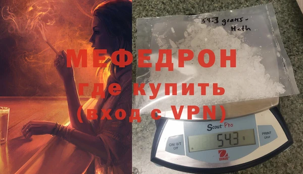 амф Бутурлиновка