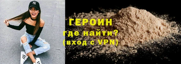 spice Вяземский