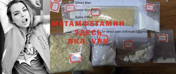 мет Осташков