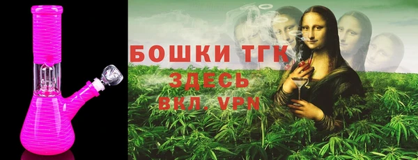 мдма Валуйки