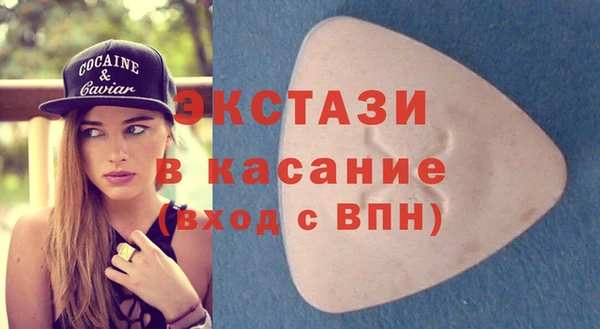 мет Осташков