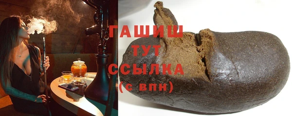 кокаин премиум Валдай
