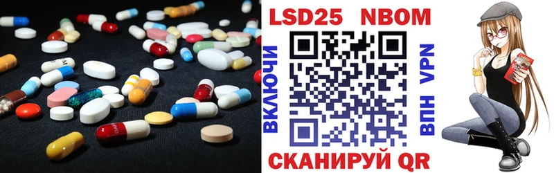 Лсд 25 экстази ecstasy  купить наркотик  Ивангород 