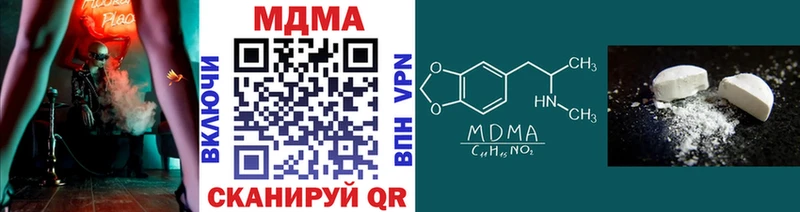 MDMA кристаллы  Ивангород 