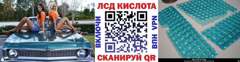 Марки 25I-NBOMe 1500мкг  дарнет шоп  Ивангород 