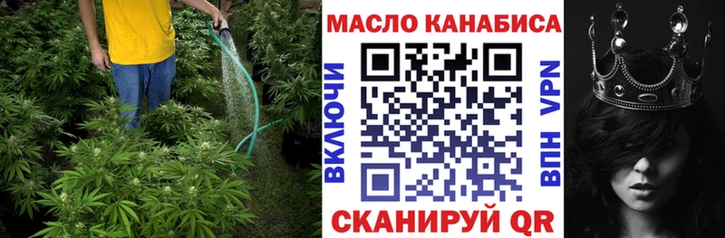 ТГК вейп с тгк Ивангород