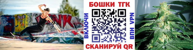 наркошоп  Ивангород  Канабис Bruce Banner 